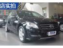 R 2015 R 400 4MATIC