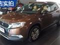 DS 6 2014 1.6T THP160ʵ