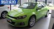 �п� 2015�� 1.4TSI ���ʰ浽��ʵ��