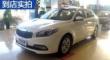 K4 2014 1.8L ԶGLSʵ