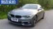 4ϵ 2015 428i Gran Coupe 