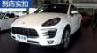 Macan 2016 Macan 2.0T ʵ