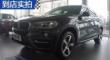 ʵ�ı���X6 2015�� xDrive35i ������