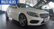 C 2015 C 300 L ˶ʵ