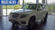 GLK 15GLK260 4MATICʱ 