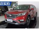 CR-V 2015 2.4L ʵ