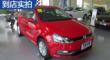 POLO 2014 1.6L Զʰ浽ʵ