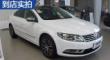һ-CC 2015 3.0FSI V6ʵ