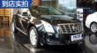 XTS 2015 28T ʵ