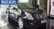 SRX 2015 3.6L 콢ʵ
