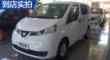 ղNV200 2014 1.6L CVT V