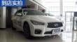 ӢQ50L 2015 2.0T ˶ʵ