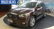 QX60 2014 2.5T Hybrid ׿Խ