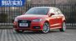 µA1 16 30 TFSI Sportback