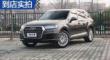 µQ7 2016 45 TFSI S line˶