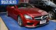 CLS 2015 CLS 320ʵ