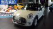 MINI151.5T COOPER ExcitementŰ