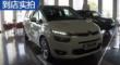 C4 PICASSO 2015 Grand 1.6T 