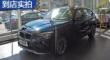 X1 2015 xDrive20i ʱн
