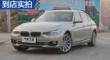 3ϵ 2016 328Li xDrive װ