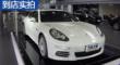 Panamera 14PanameraS Executive3.0T