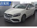 AAMG 2016 A 45 AMG 4MATIC
