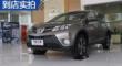 һRAV4 15 2.0L ֶ