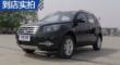 GX7 15  1.8L ֶӢ V