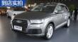 µQ7 2016 40 TFSI S line˶