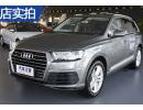 µQ7 2016 40 TFSI S line˶