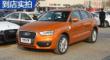 µQ3 2016 30 TFSI ذ 