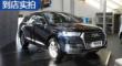 µQ7 2016 40 TFSI ʵ