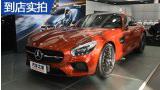 ζʮ 2016 AMG GT ʵ