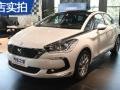 DS 5 2015 1.6T °THP160ʵ