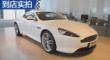 ��˹�١�����DB9 2015�� 6.0L Coupe