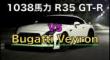 ǧƥɱ ӵ vs ղGT-R