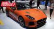 2016�����߳�չ �ݱ�F-TYPE SVRʵ��