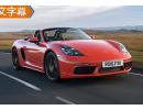 ĸý718 Boxster S