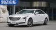 CT6 2016 40T ʵ