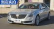 CT6 2016 28T ʵ