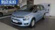 C4 PICASSO 15 Grand 1.6T ʱ 7
